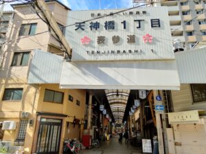 天神橋筋商店街１